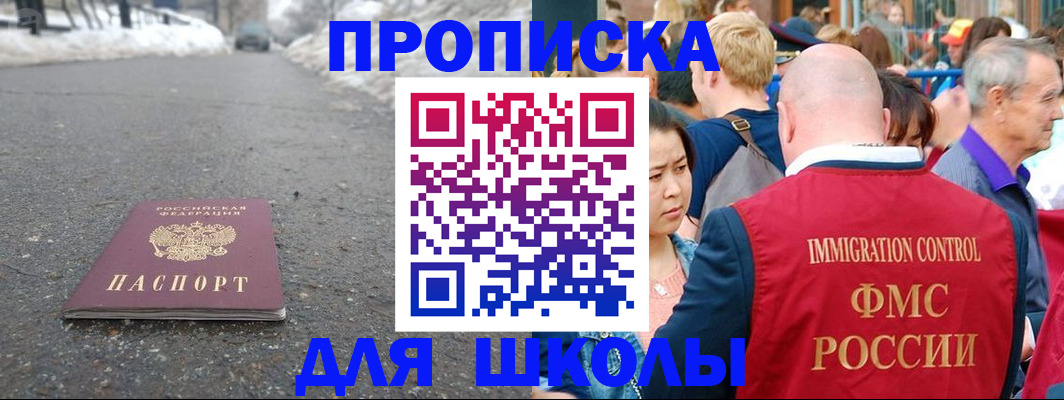 регистрация в Кирове